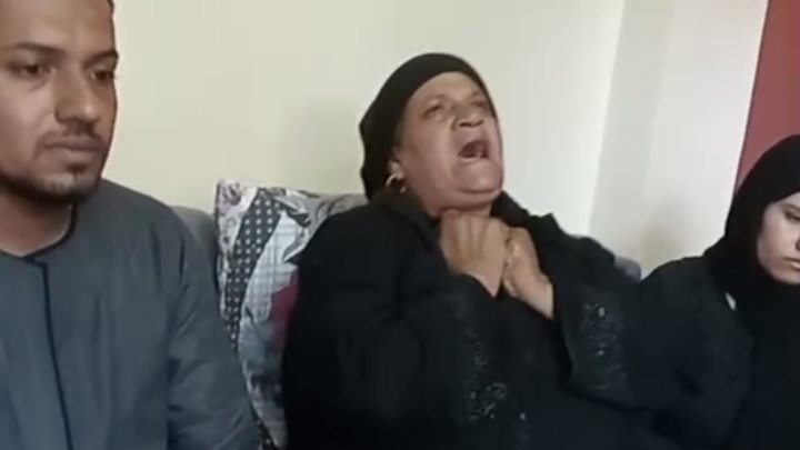 أسرة المجني عليه 