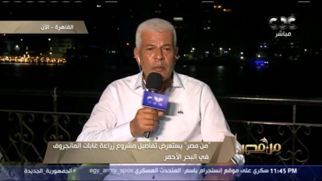 نقيب الزراعيين 