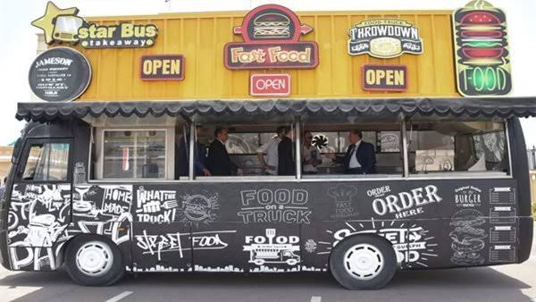 مبادرة ايجي تراك