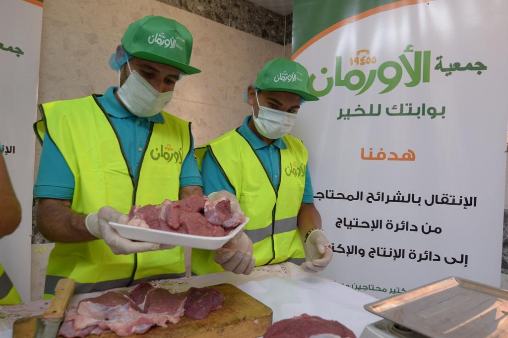 الاورمان توزع لحوم بالدقهلية