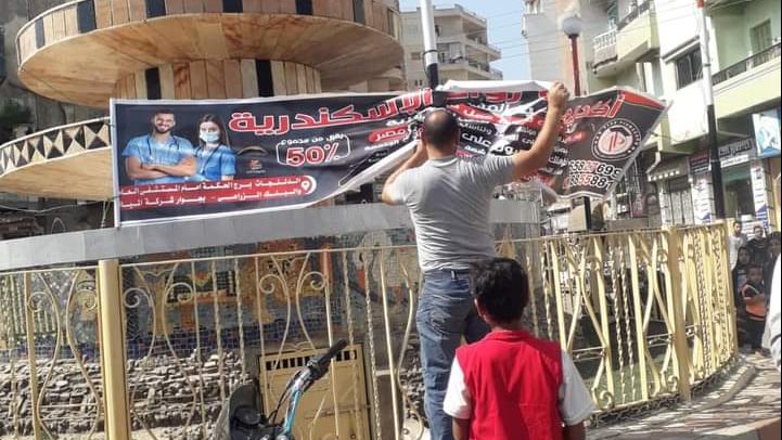 رفع الإشغالات 