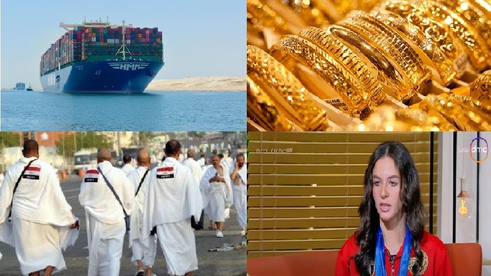 صورة الملف المجمع
