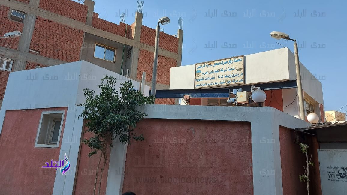 مكان الحادث