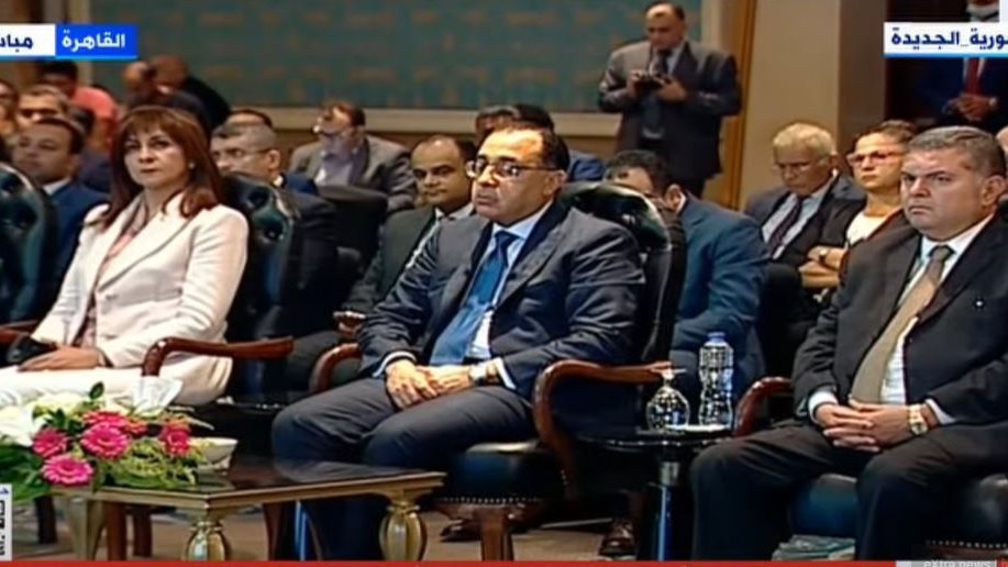 رئيس الوزراء