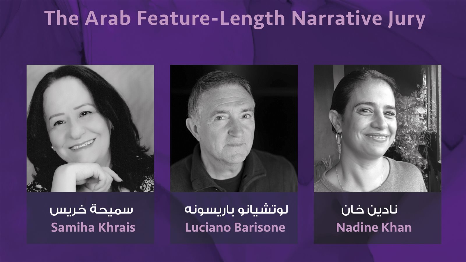 لجان تحكيم مهرجان عمان السينمائي 