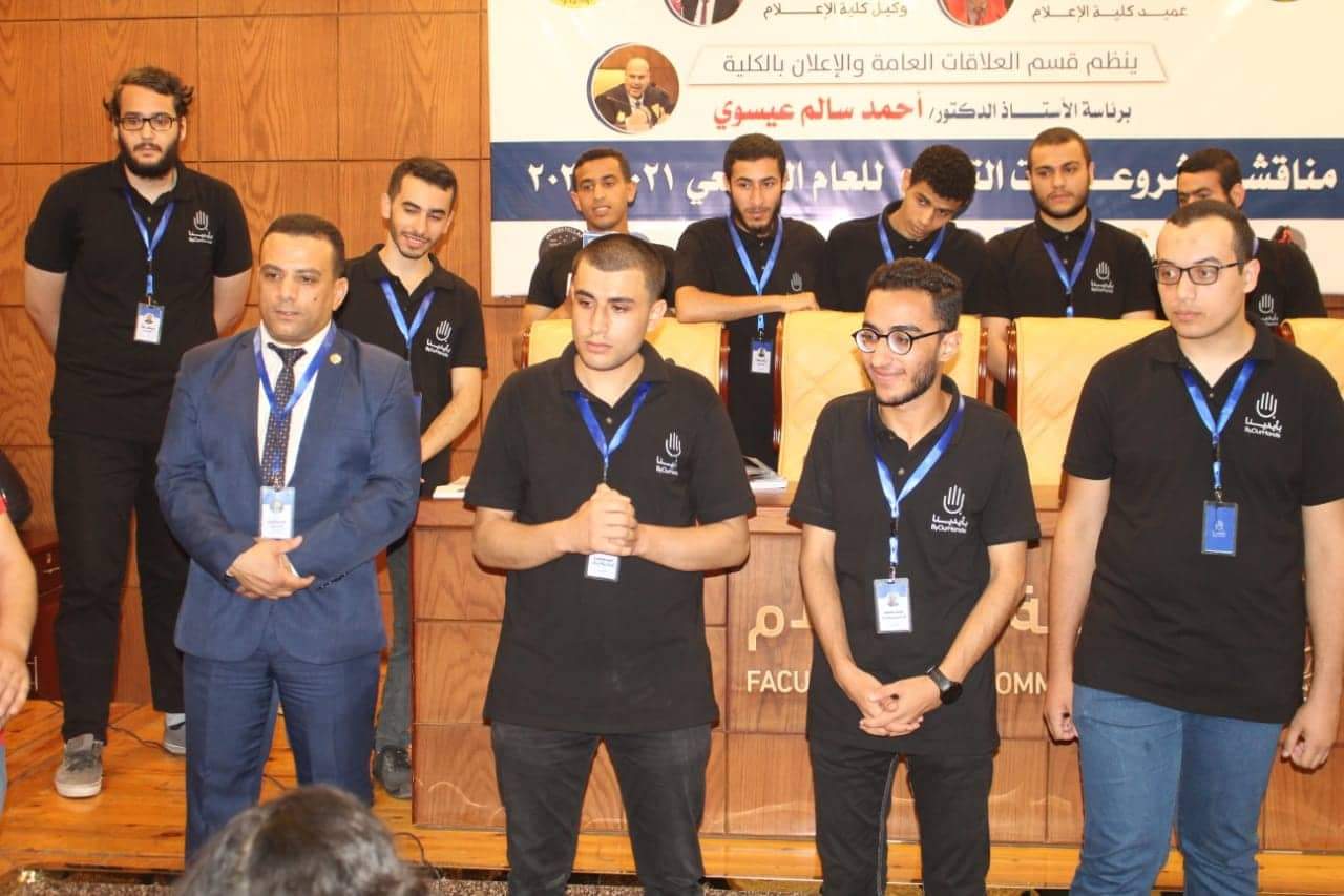فريق مشروع التخرج  فريق مشروع التخرج