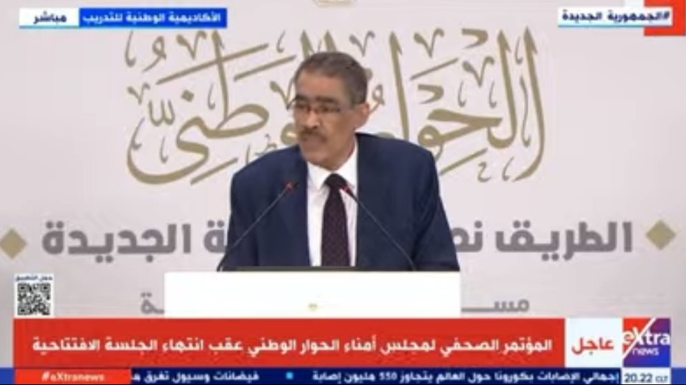 ضياء رشوان 