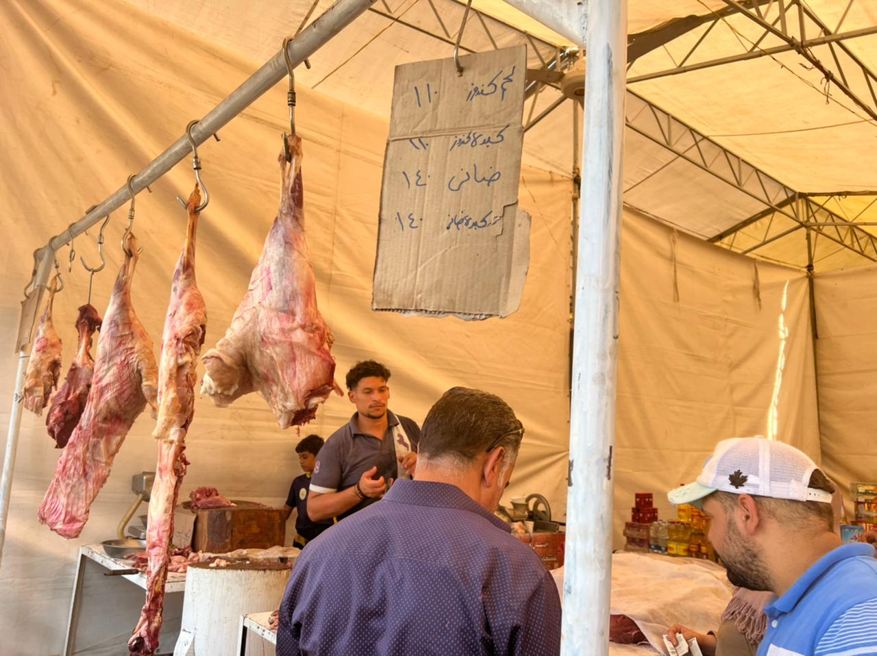  معرض "أهلا بالعيد"