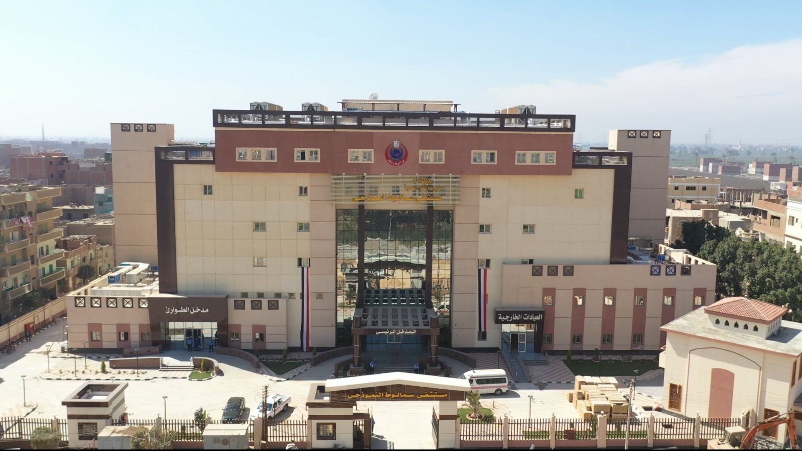 منشآت صحية 