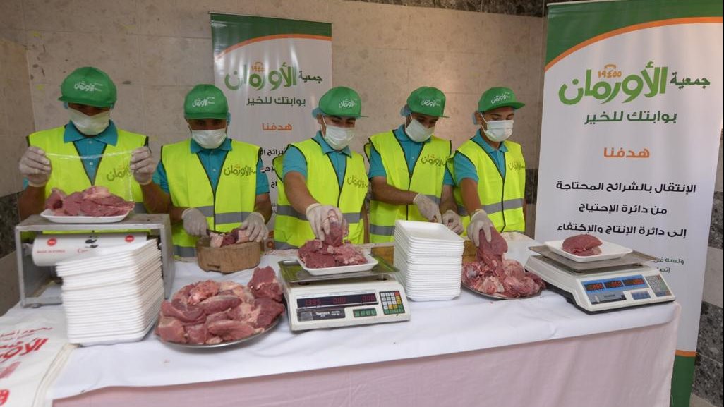 جمعية الاورمان