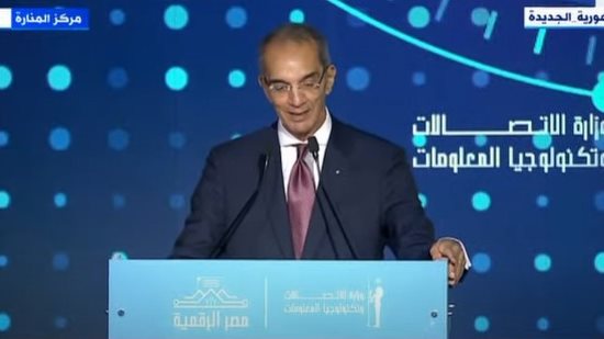 وزير الاتصالات 