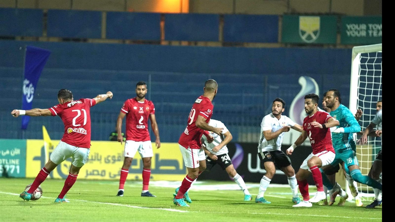الجونة 