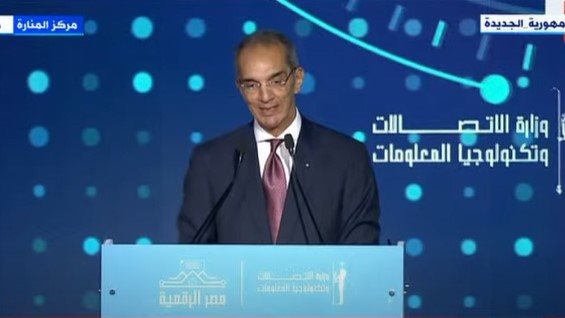 وزير الاتصالات وتكنولوجيا المعلومات