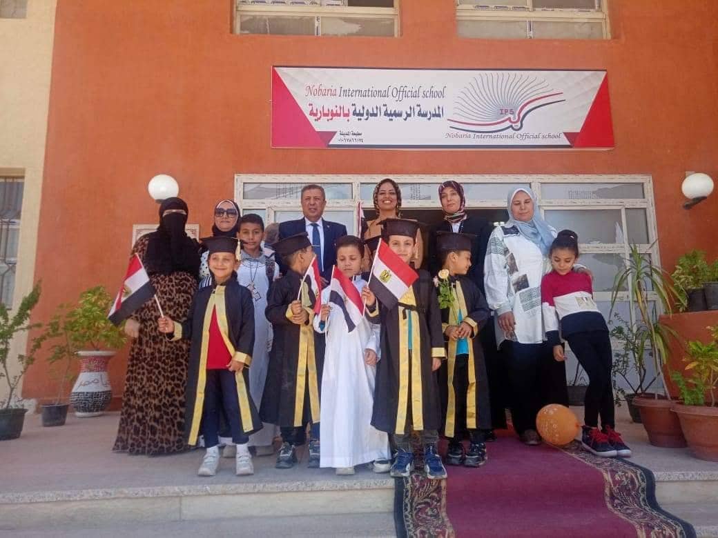  مدينة النوبارية