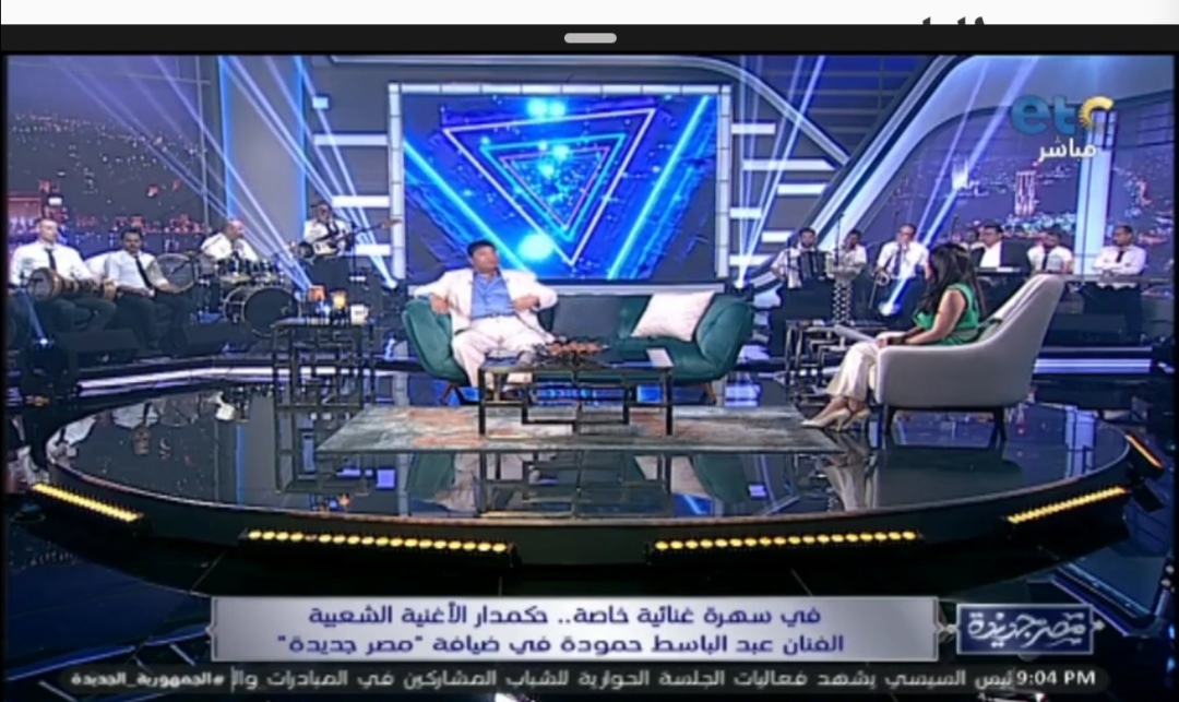عبدالباسط حموده 