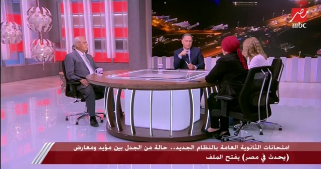 الثانوية العامة 