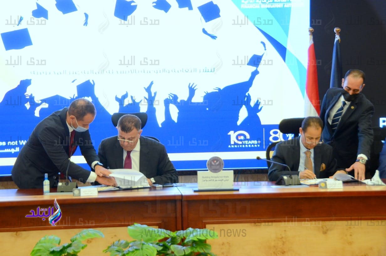 جانب من بروتوكول التعاون لرفع مستويات الوعي المالي