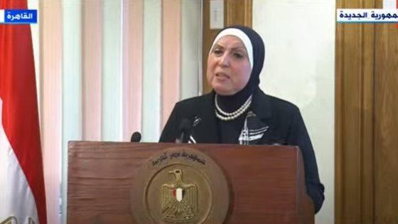  الدكتورة نيفين جامع، وزيرة التجارة والصناعة