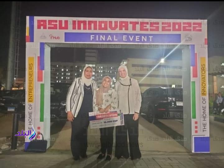 مسابقة عين شمس تبتكر