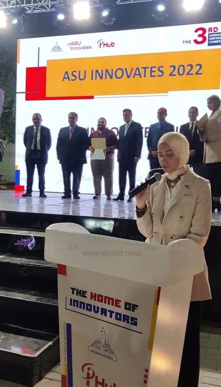 مسابقة عين شمس تبتكر