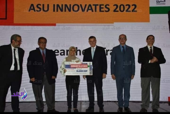 مسابقة عين شمس تبتكر