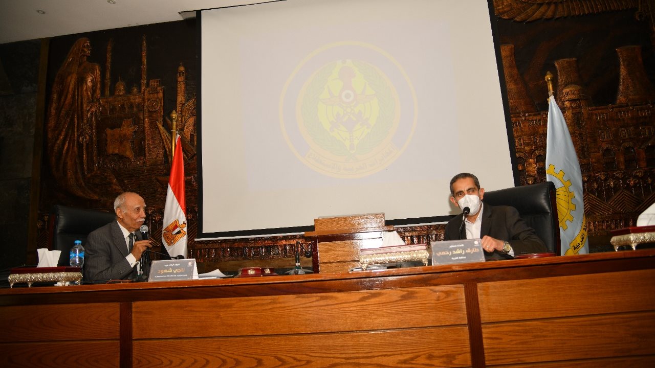 محافظ الغربية 