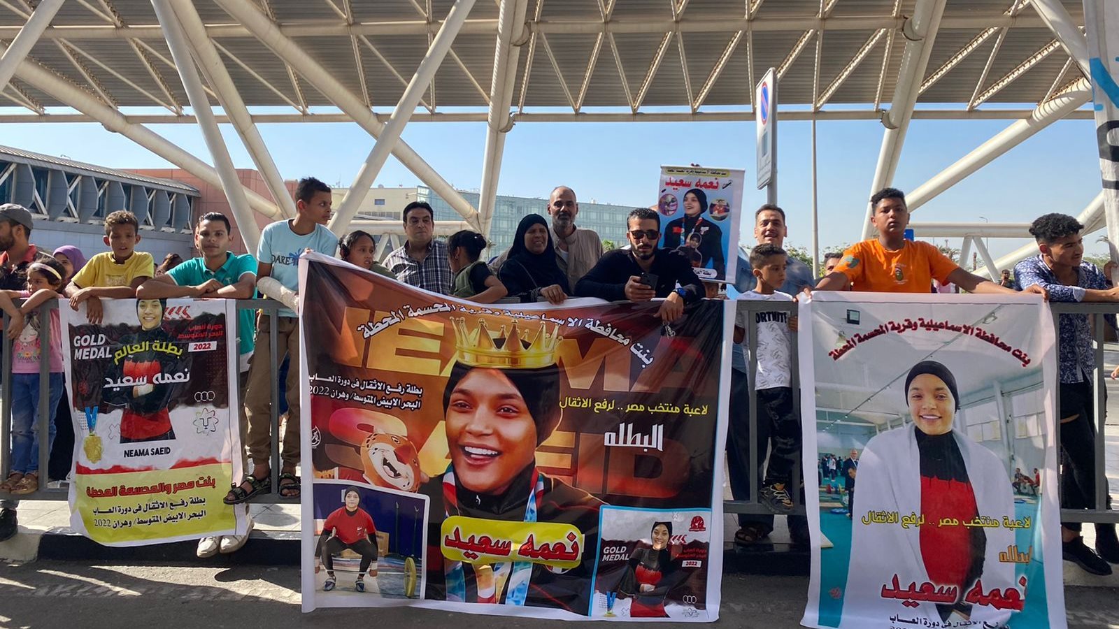 صورة من الجماهير أمام المطار 