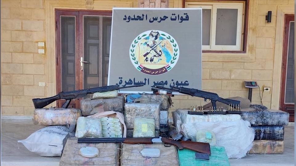 قوات حرس الحدود