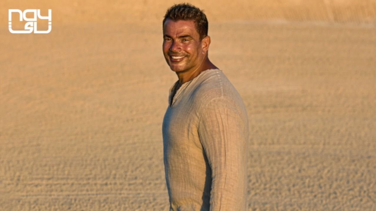 عمرو دياب