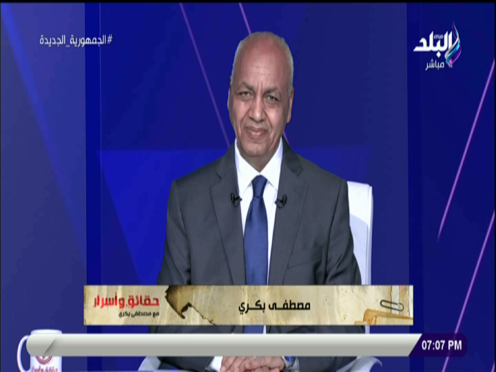 الإعلامي مصطفى بكري