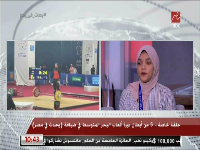  نعمة السيد الحاصلة على ذهبيتين فى رفع الأثقال