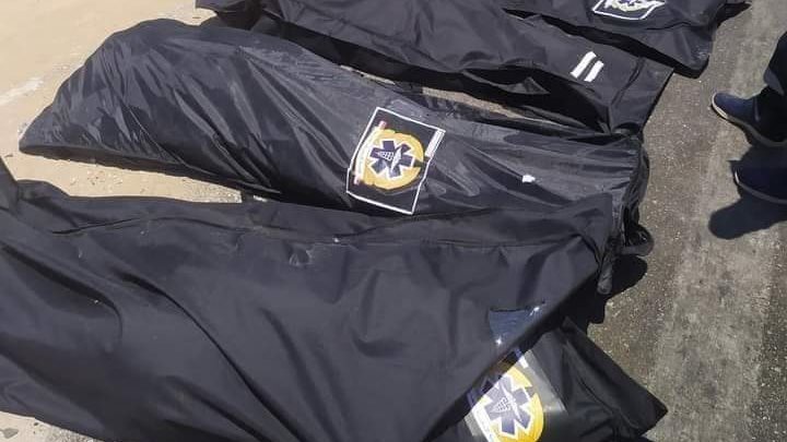 الحادث