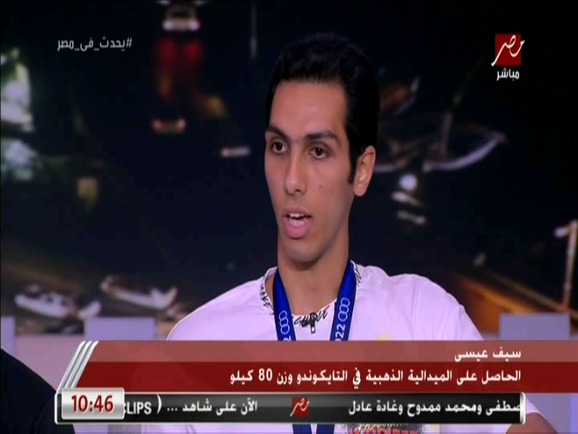 سيف عيسى، الحاصل على الميدالية الذهبية