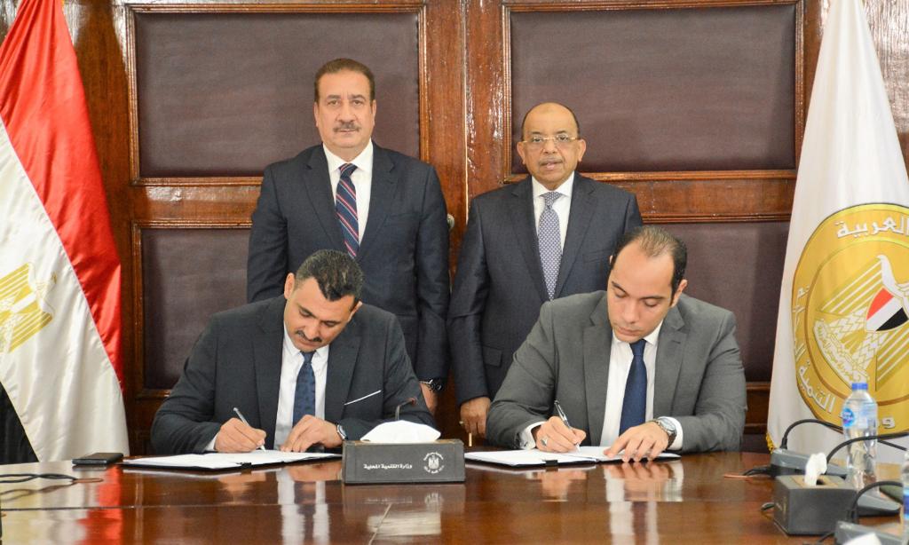 وزير التنمية المحلية ومحافظ المنوفية  وزير التنمية المحلية ومحافظ المنوفية