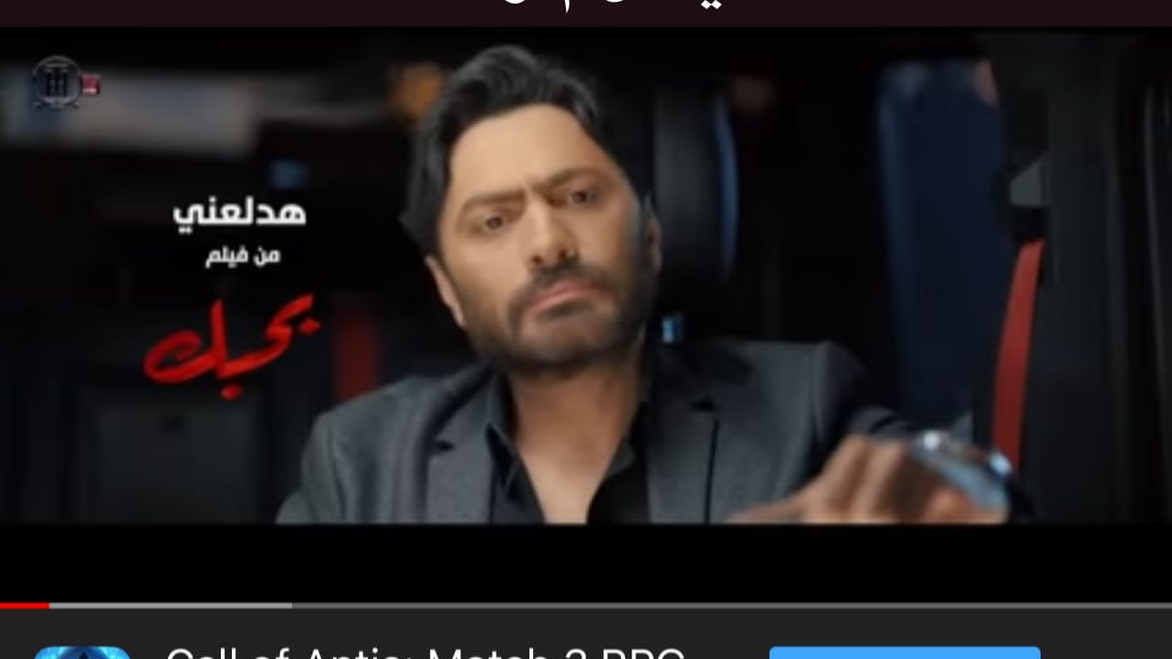 تامر حسني