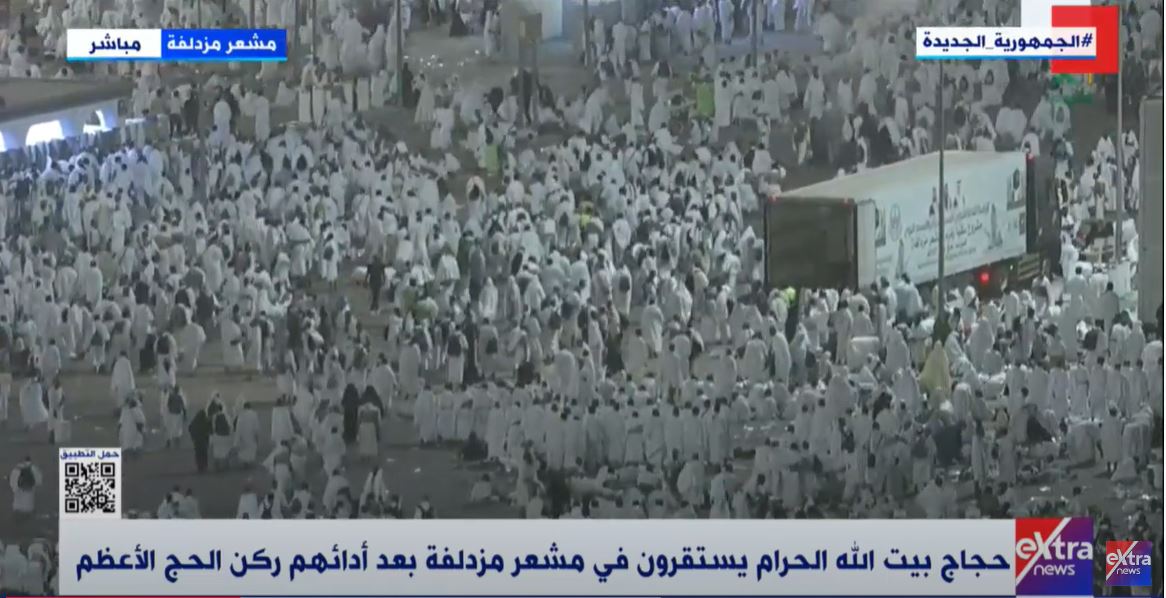 حجاج بيت الله الحرام يستقرون في مشعر مزدلفة بعد أدائهم ركن ا