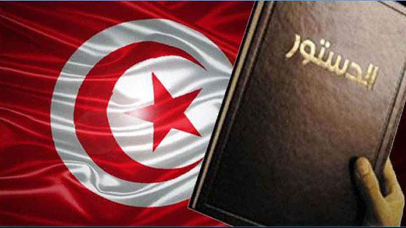 مشروع الدستور الجديد 2022