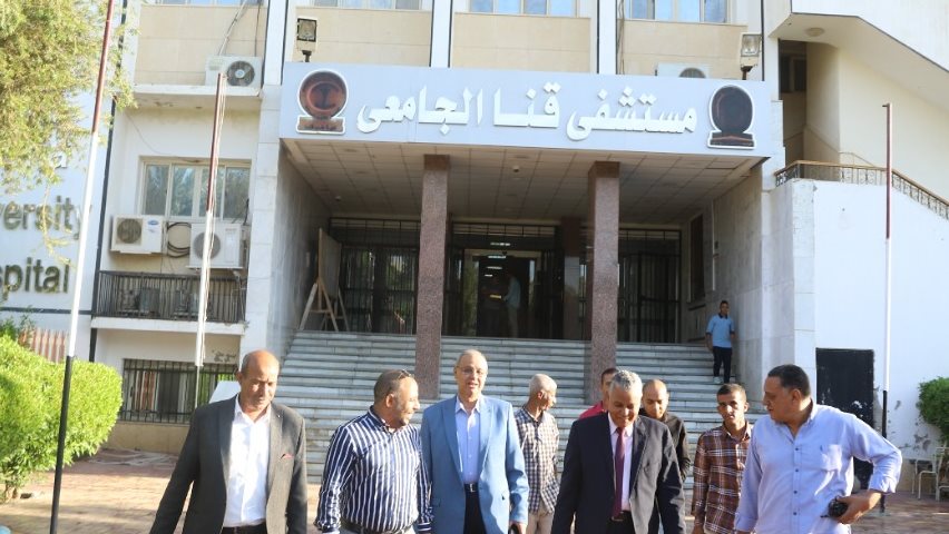 مستشفى قنا الجامعى 