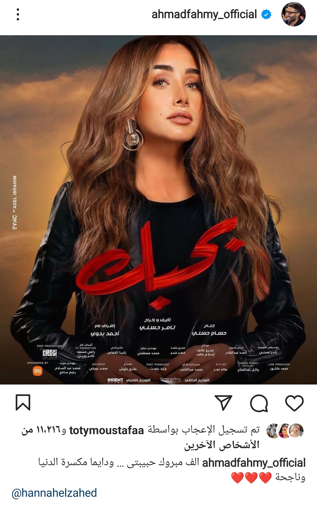 IMG_٢٠٢٢٠٧٠٨_٢٣١٨٣٧