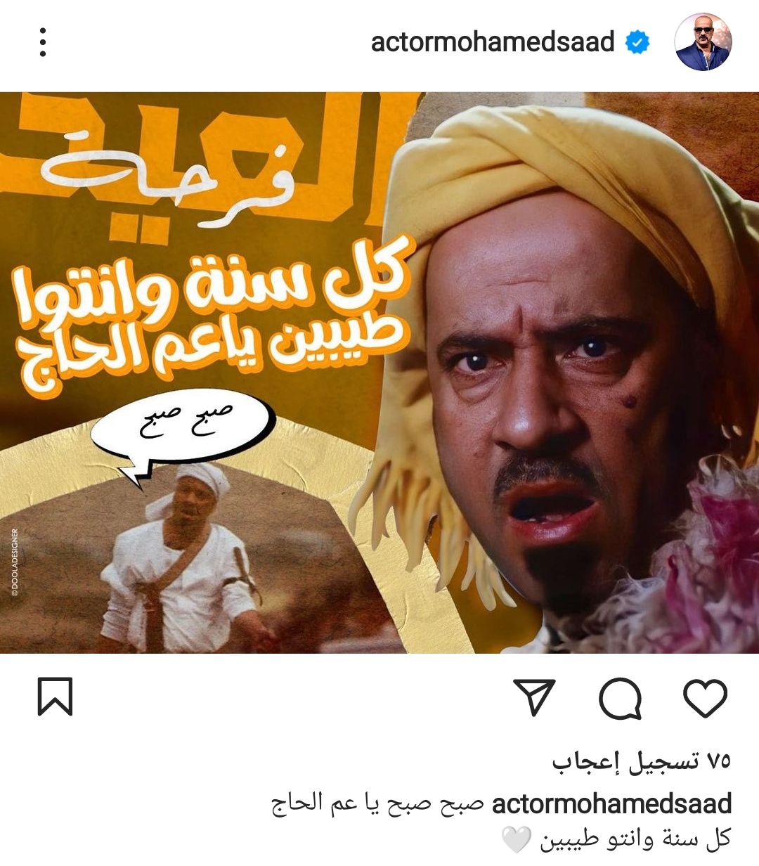 IMG_٢٠٢٢٠٧٠٨_٢٣٢١٥٩