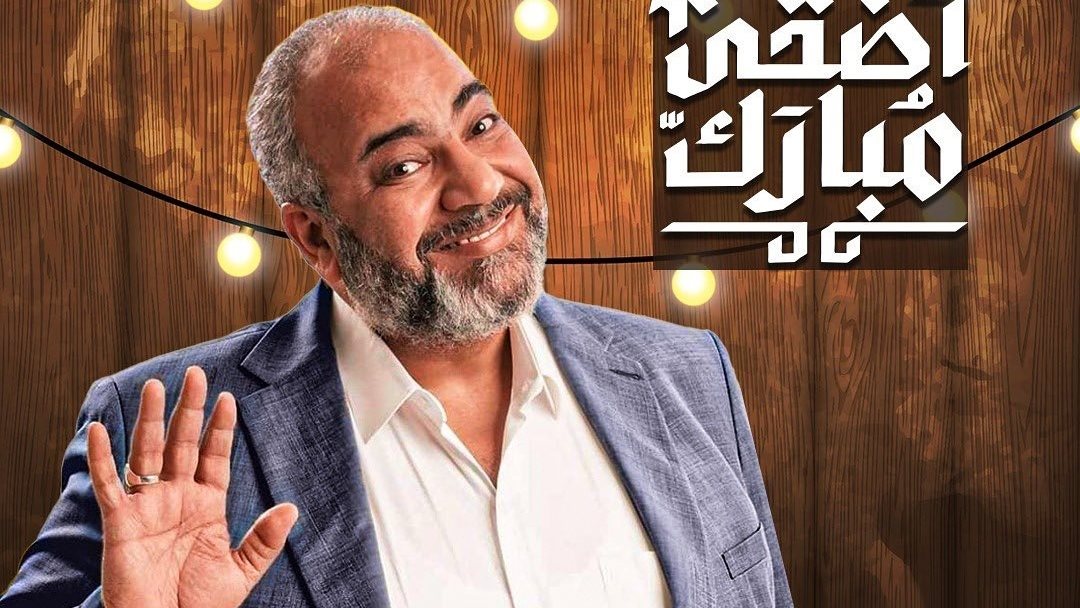 بيومي فؤاد