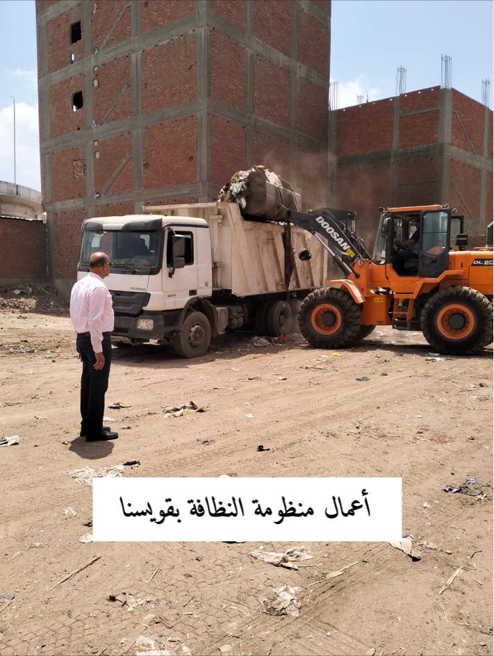 منظومة النظافة  منظومة النظافة