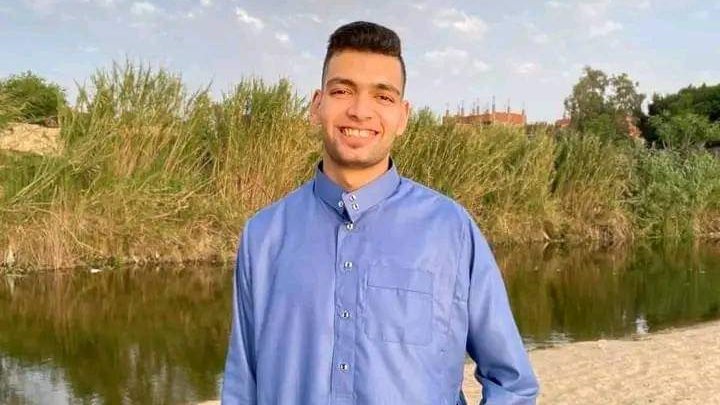 الشاب الضحية 