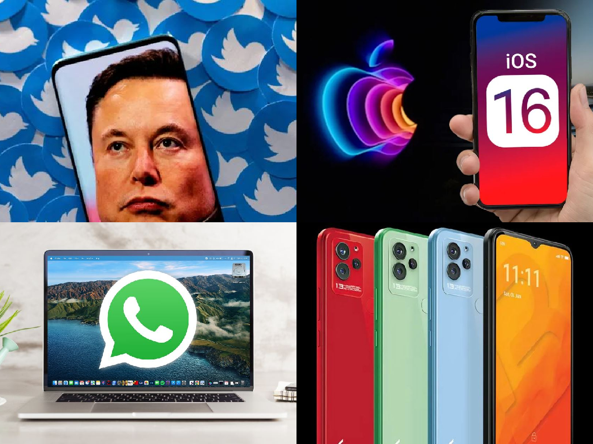 اخبار التكنولوجيا