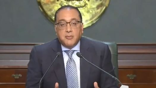 رئيس الوزراء