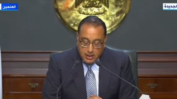 رئيس الوزراء