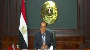 رئيس الوزراء