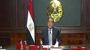 رئيس الوزراء