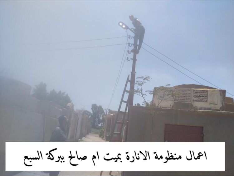 أعمال منظومة الانارة