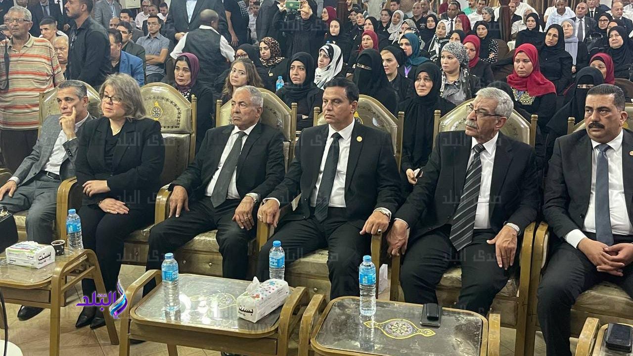 حفل التأبين 